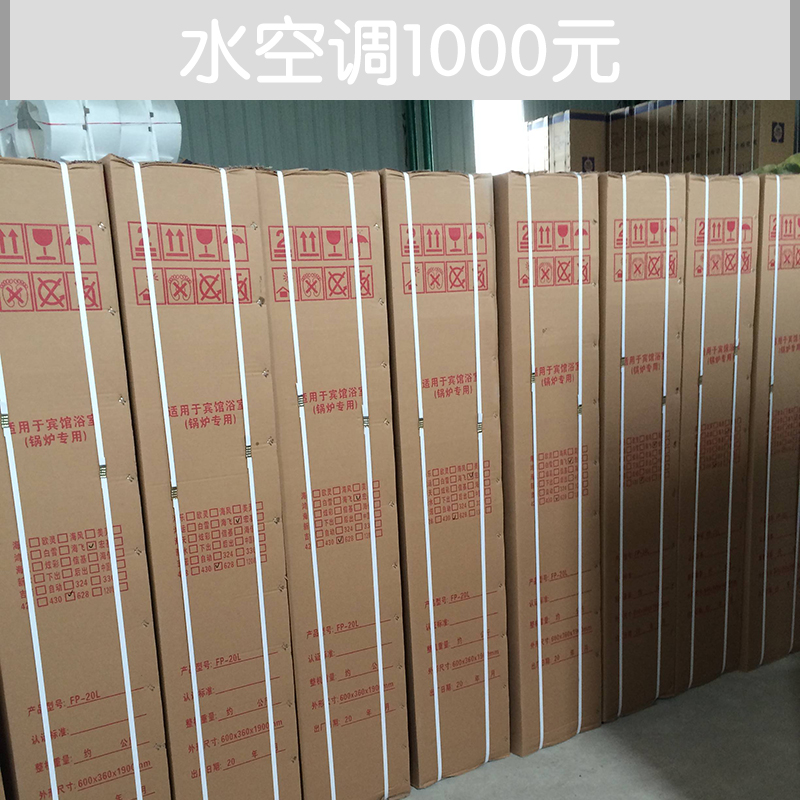 水空調(diào)圖片/水空調(diào)樣板圖 (3)