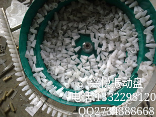 振動盤圖片/振動盤樣板圖 (4)