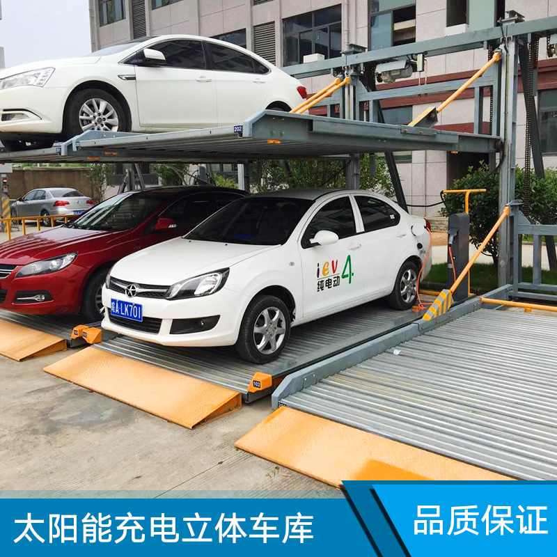 太陽能充電立體車庫銷售