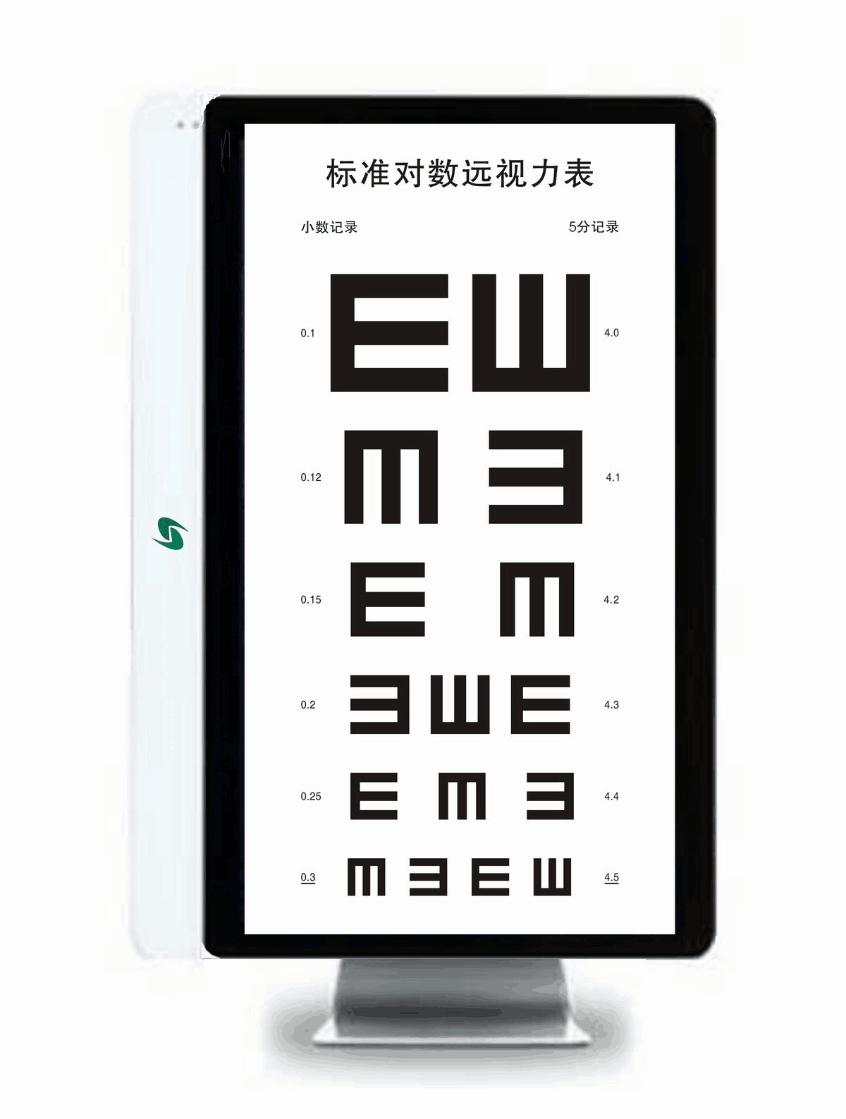 自动电子视力表（电子视力检查仪） 自动电子视力表 电子视力检查仪 LED视力表灯箱 表灯箱 子视力检查仪）