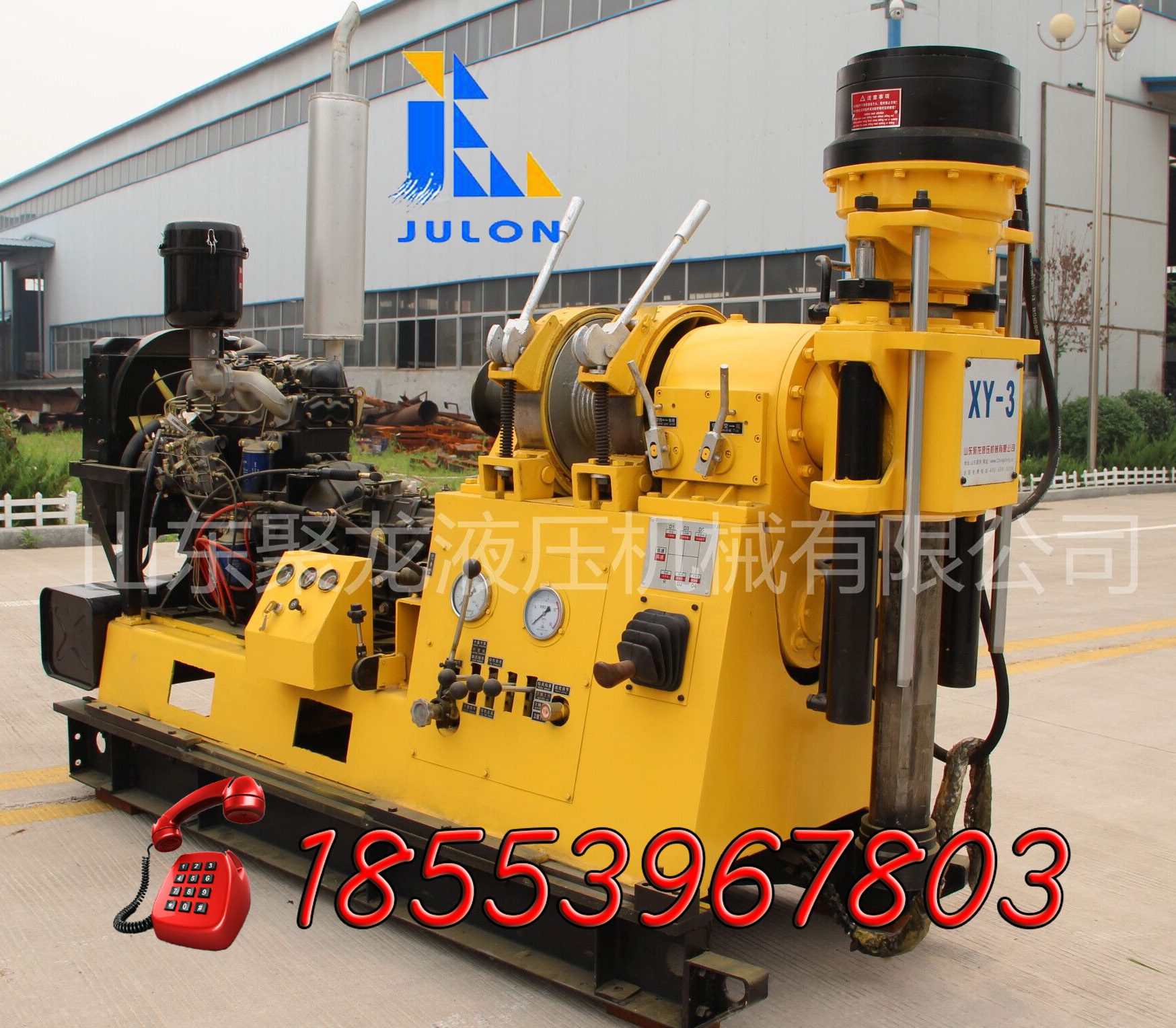 水井鉆機圖片/水井鉆機樣板圖 (1)