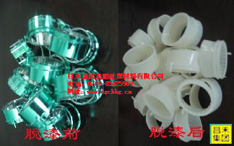 專業(yè)剝漆水圖片/專業(yè)剝漆水樣板圖 (2)