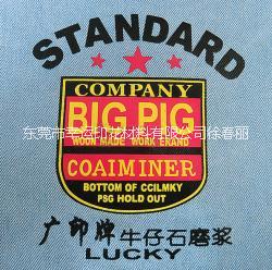 石磨牛仔膠漿圖片/石磨牛仔膠漿樣板圖 (3)