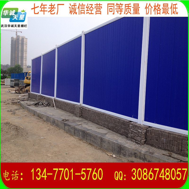 工地圍擋圖片/工地圍擋樣板圖 (3)