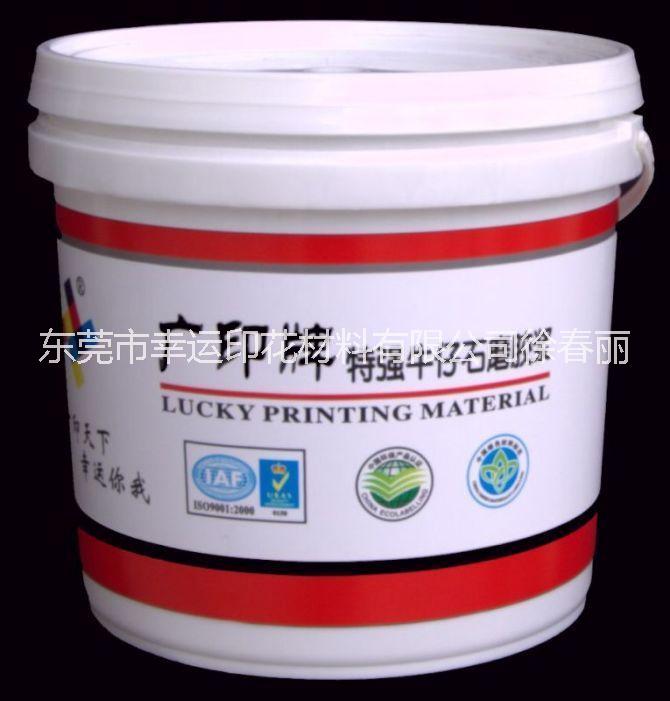 F-27防塞網(wǎng)油、潤(rùn)濕劑廣印牌