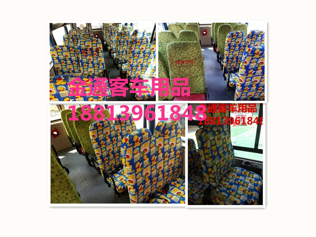 校車座套座椅座位布套圖片/校車座套座椅座位布套樣板圖 (3)
