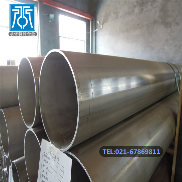 供應(yīng)Incoloy 25-6Mo無縫
