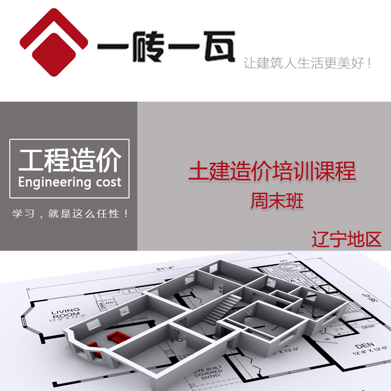 預(yù)算培訓(xùn)圖片/預(yù)算培訓(xùn)樣板圖 (1)