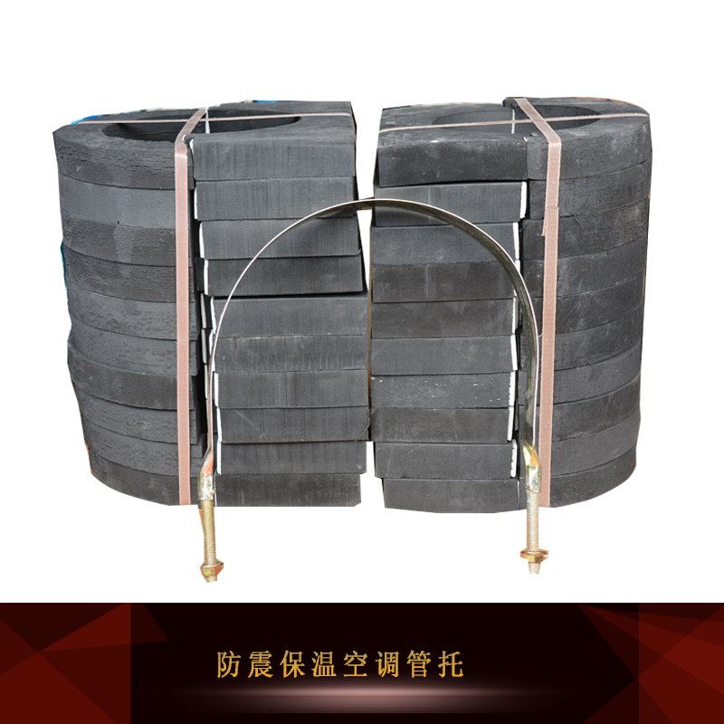 防震保溫空調(diào)管托圖片/防震保溫空調(diào)管托樣板圖 (3)