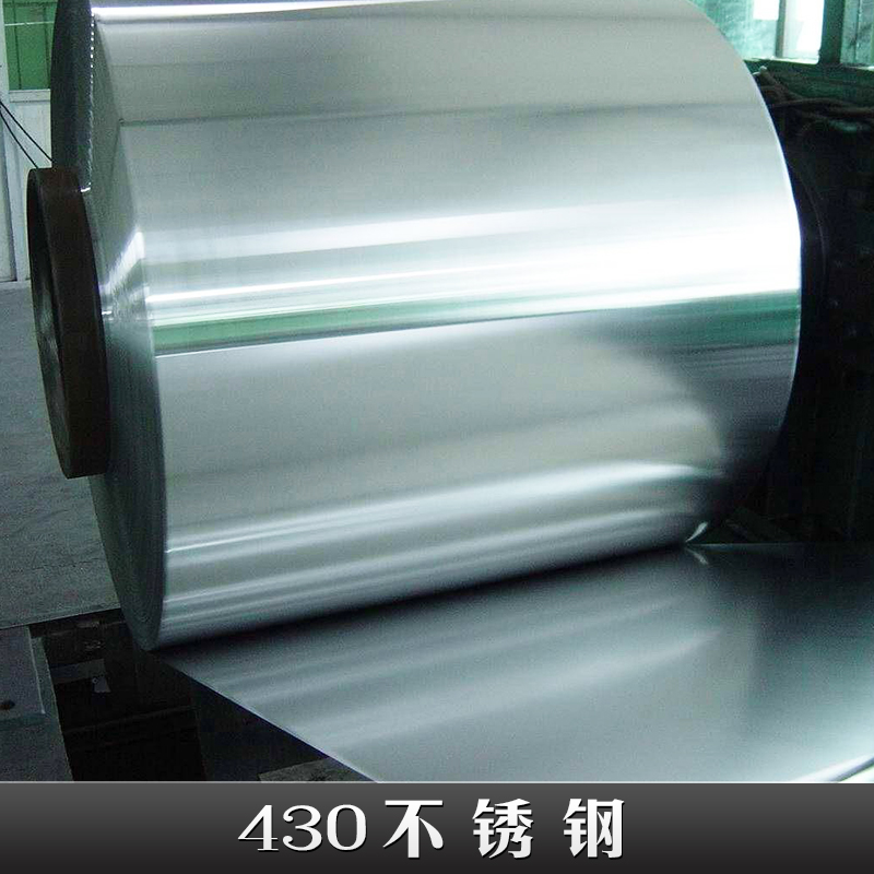 430不銹鋼圖片/430不銹鋼樣板圖 (2)