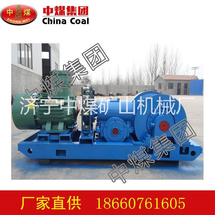 供應(yīng)用于的JH回柱絞車，回柱絞車， JH回
