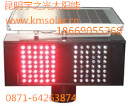 LED太陽能交通指示燈廠家直銷圖片
