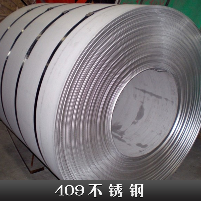 供應(yīng)409不銹鋼產(chǎn)品 商丘409不銹鋼 鄭州409不銹鋼 溫州409不銹鋼