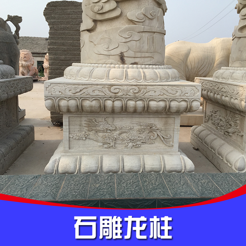 石雕龍柱圖片/石雕龍柱樣板圖 (4)