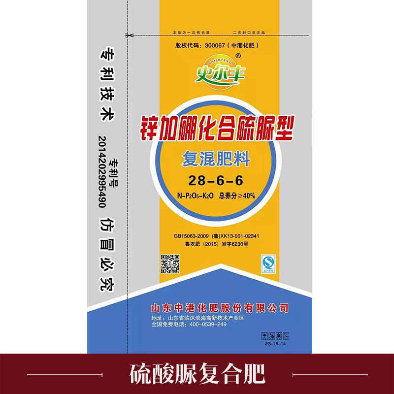 硫酸脲復(fù)合肥圖片/硫酸脲復(fù)合肥樣板圖 (2)