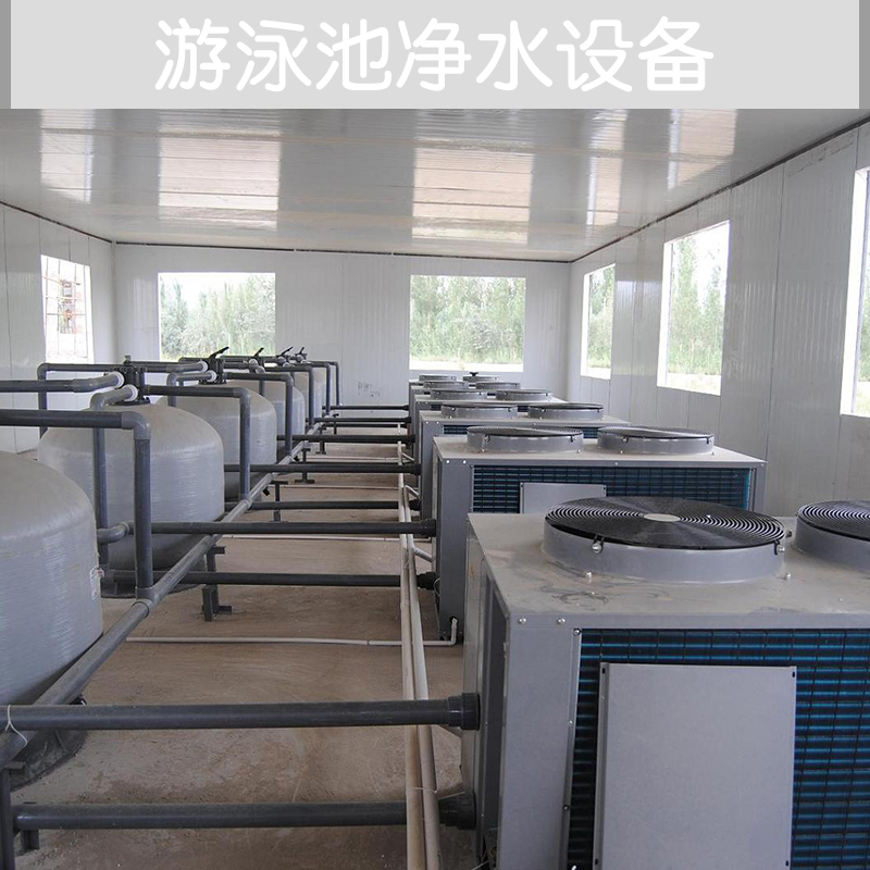 游泳池凈水設(shè)備圖片/游泳池凈水設(shè)備樣板圖 (2)
