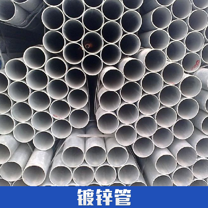 鍍鋅管圖片/鍍鋅管樣板圖 (3)