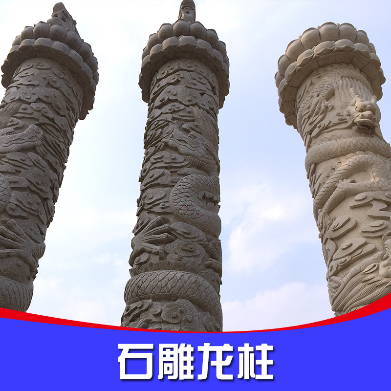 石雕龍柱圖片/石雕龍柱樣板圖 (2)