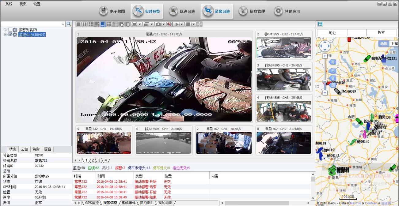 4G遠(yuǎn)程監(jiān)控圖片/4G遠(yuǎn)程監(jiān)控樣板圖 (3)