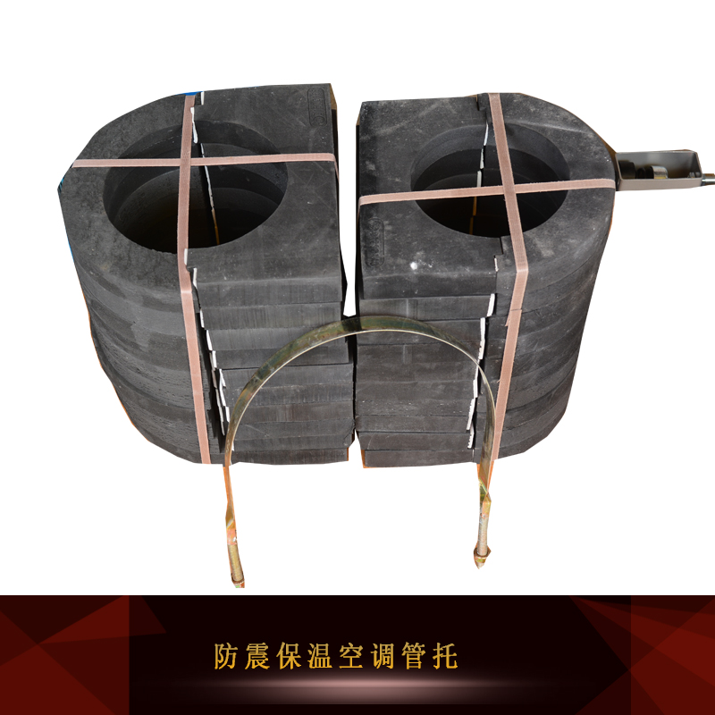 防震保溫空調(diào)管托圖片/防震保溫空調(diào)管托樣板圖 (4)