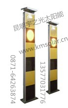 太陽能交通指示燈圖片/太陽能交通指示燈樣板圖 (3)