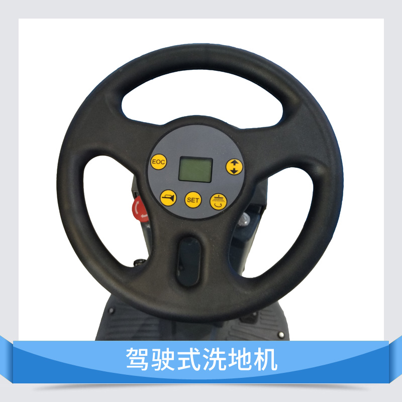 洗地機(jī)圖片/洗地機(jī)樣板圖 (3)
