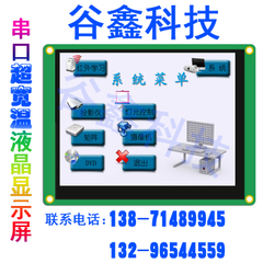 供应用于的5寸 高清屏 oled模块