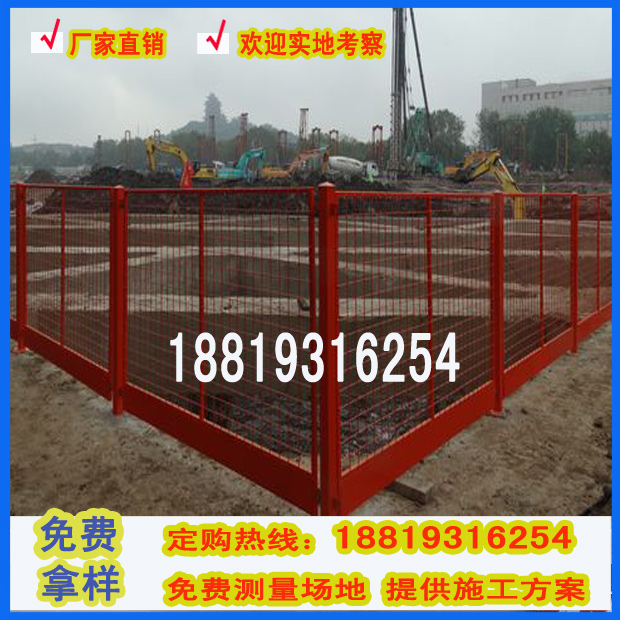 臨邊護(hù)欄網(wǎng)  基坑安全欄桿圖片/臨邊護(hù)欄網(wǎng)  基坑安全欄桿樣板圖 (2)