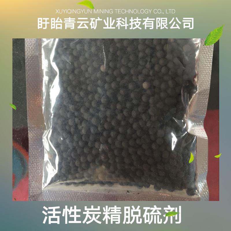 活性炭圖片/活性炭樣板圖 (2)