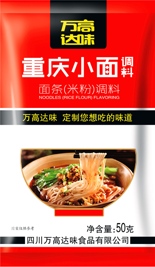 供應(yīng)重慶小面調(diào)料批發(fā),面條調(diào)料廠家