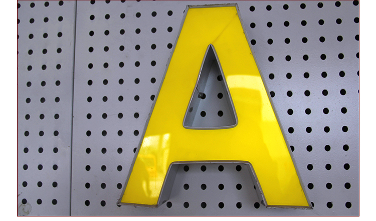 包邊發(fā)光字圖片/包邊發(fā)光字樣板圖 (4)