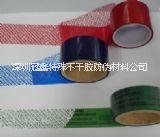 膠帶防偽圖片/膠帶防偽樣板圖 (3)