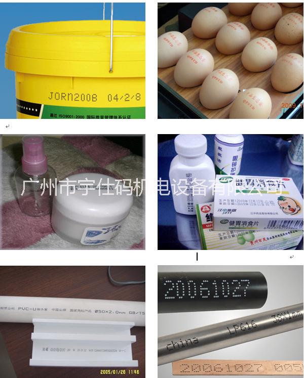 高解析噴碼機(jī)圖片/高解析噴碼機(jī)樣板圖 (2)