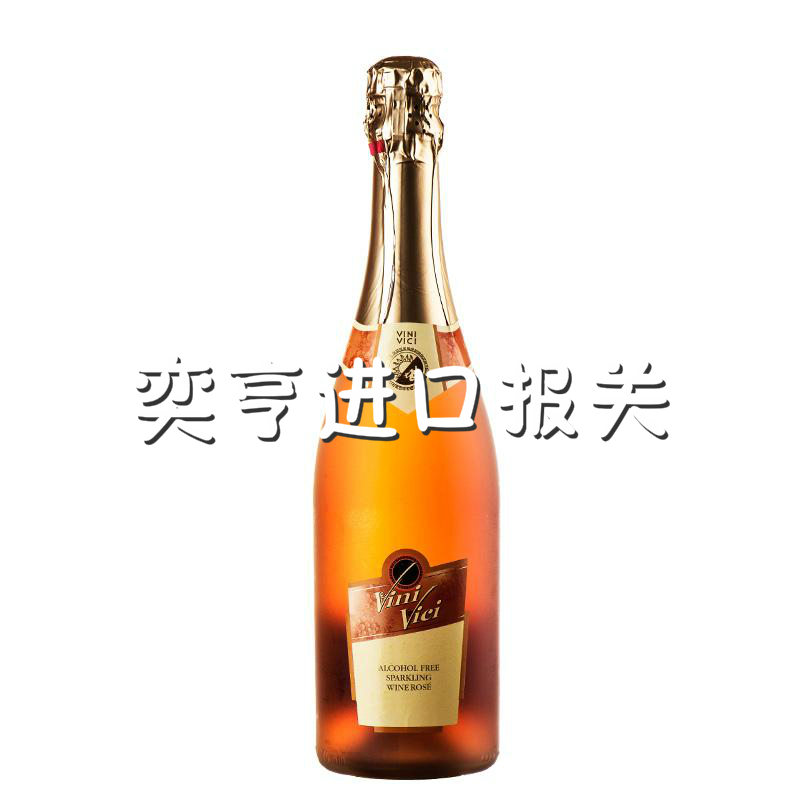 供应西班牙酒怎样进口报关？清关通关怎样做？