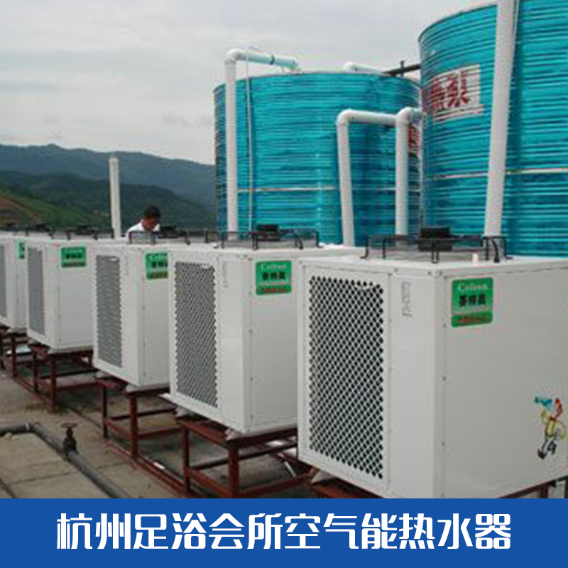 空氣能熱水器圖片/空氣能熱水器樣板圖 (3)