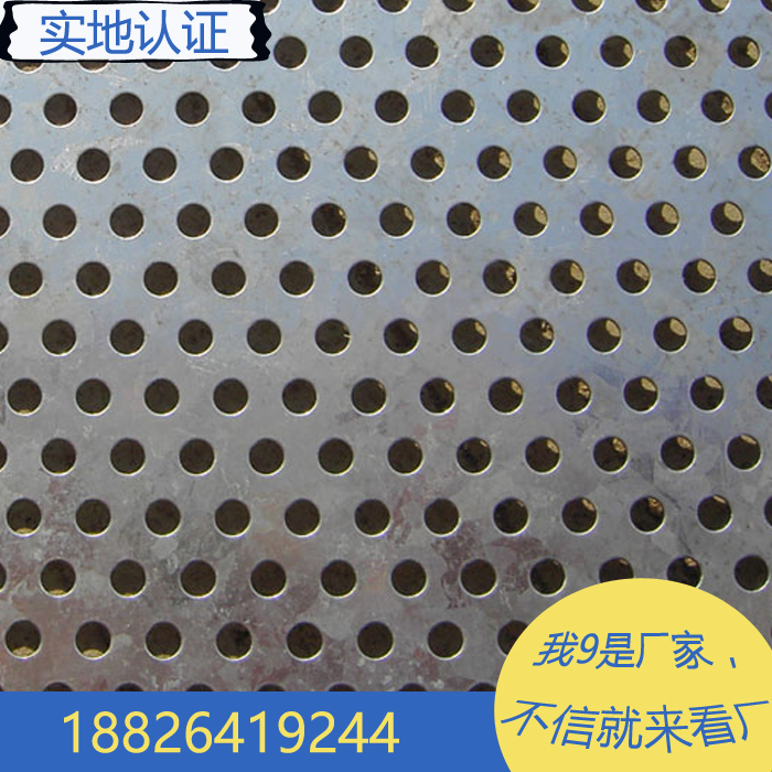 鍍鋅穿孔板圖片/鍍鋅穿孔板樣板圖 (4)