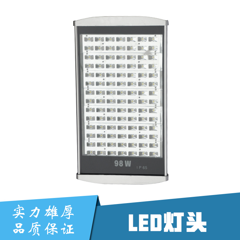 LED灯头 太阳能路灯批发 太阳能路灯生产厂家图片