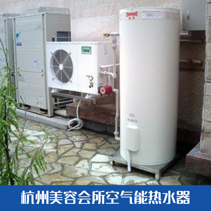 空氣能熱水器圖片/空氣能熱水器樣板圖 (4)