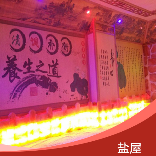 鹽屋圖片/鹽屋樣板圖 (3)