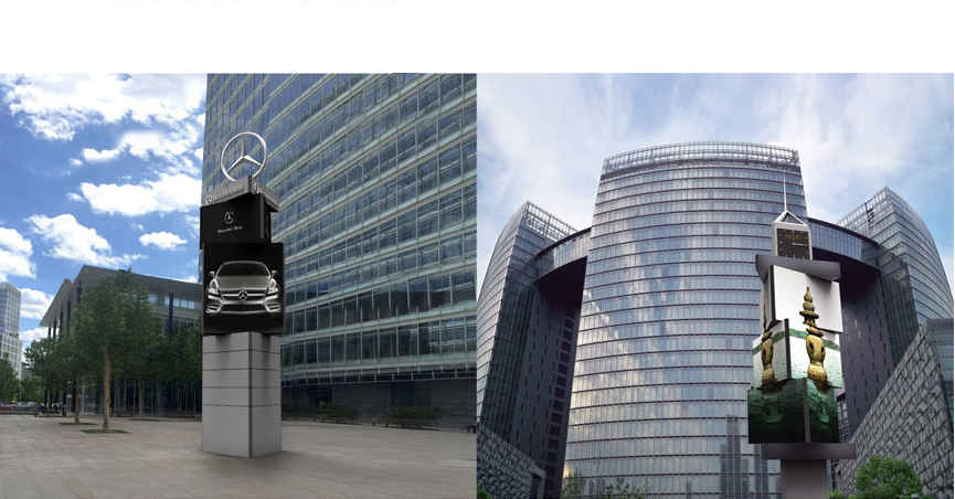 供應長沙南高鐵LED廣告屏旋轉(zhuǎn)魔方柱磐景智造