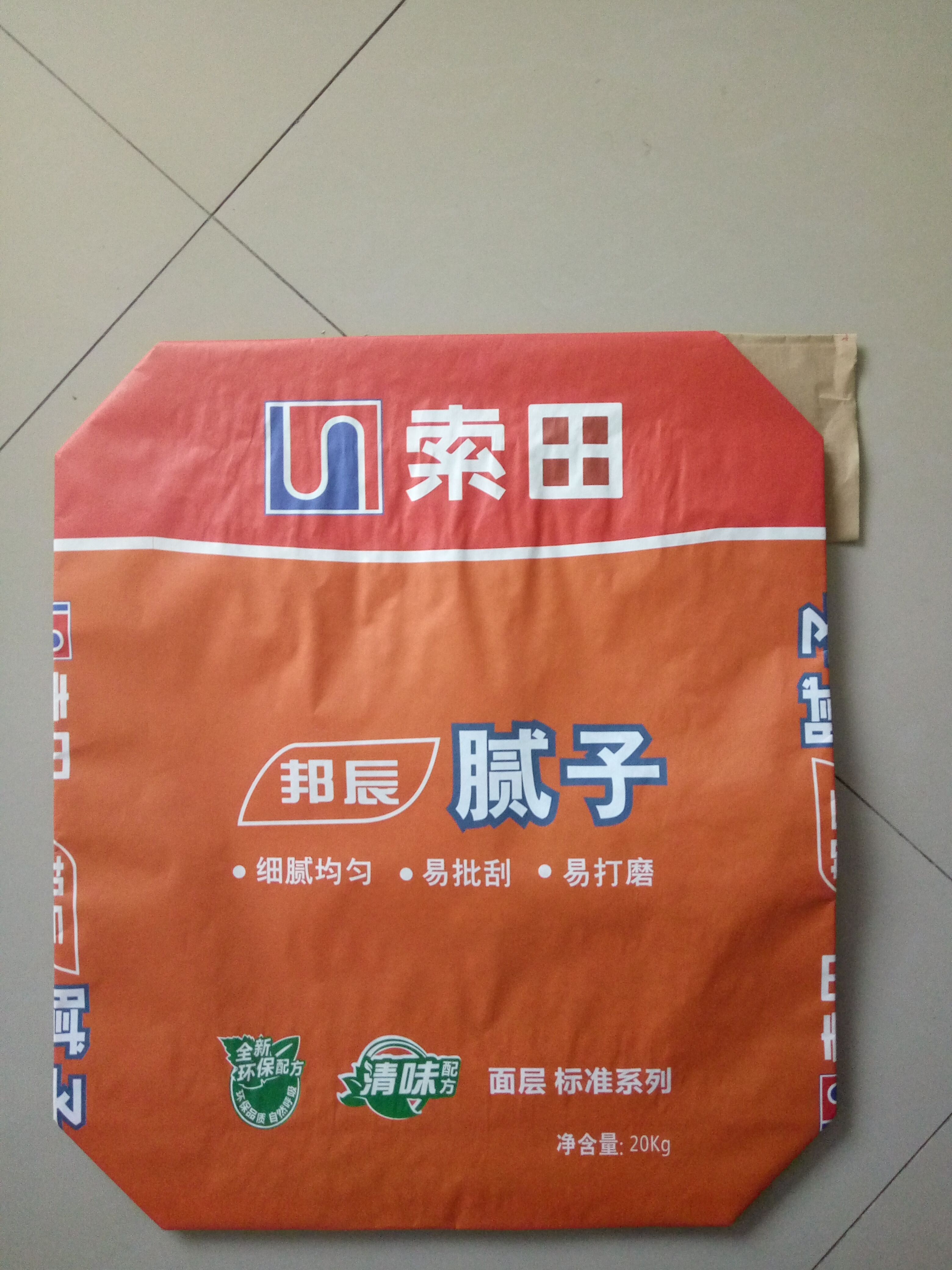 供應(yīng)膩?zhàn)臃鄯降组y口包裝袋 膩?zhàn)臃坶y口袋廠家 膩?zhàn)臃坶y口袋