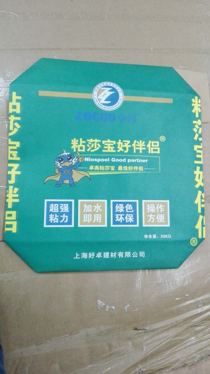 瓷砖胶开口袋 瓷砖胶阀口袋 瓷砖胶包装袋厂家 瓷砖粘贴剂包装袋图片