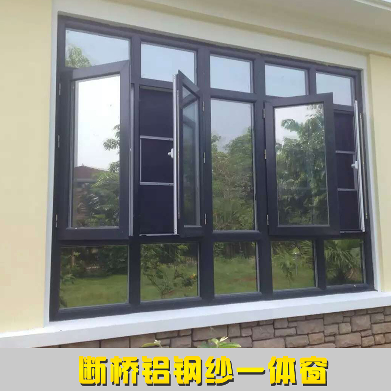 供應(yīng)斷橋鋁鋼紗一體窗 斷橋鋁鋼紗一體窗定制 斷橋隔熱鋁門窗