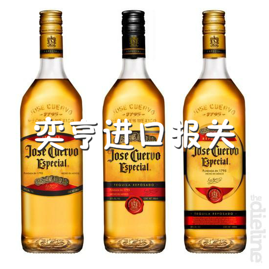 供应上海龙舌兰酒进口报关/保税区仓储