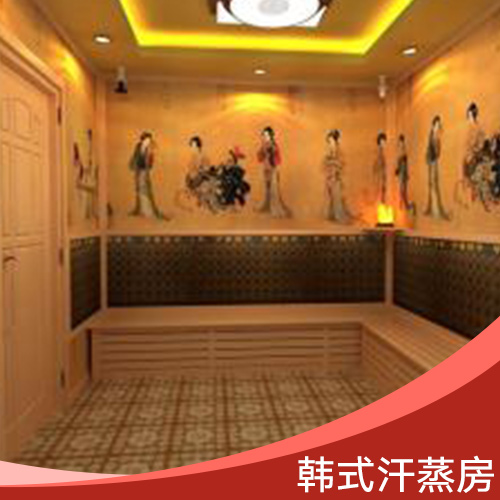 韓式汗蒸房圖片/韓式汗蒸房樣板圖 (2)