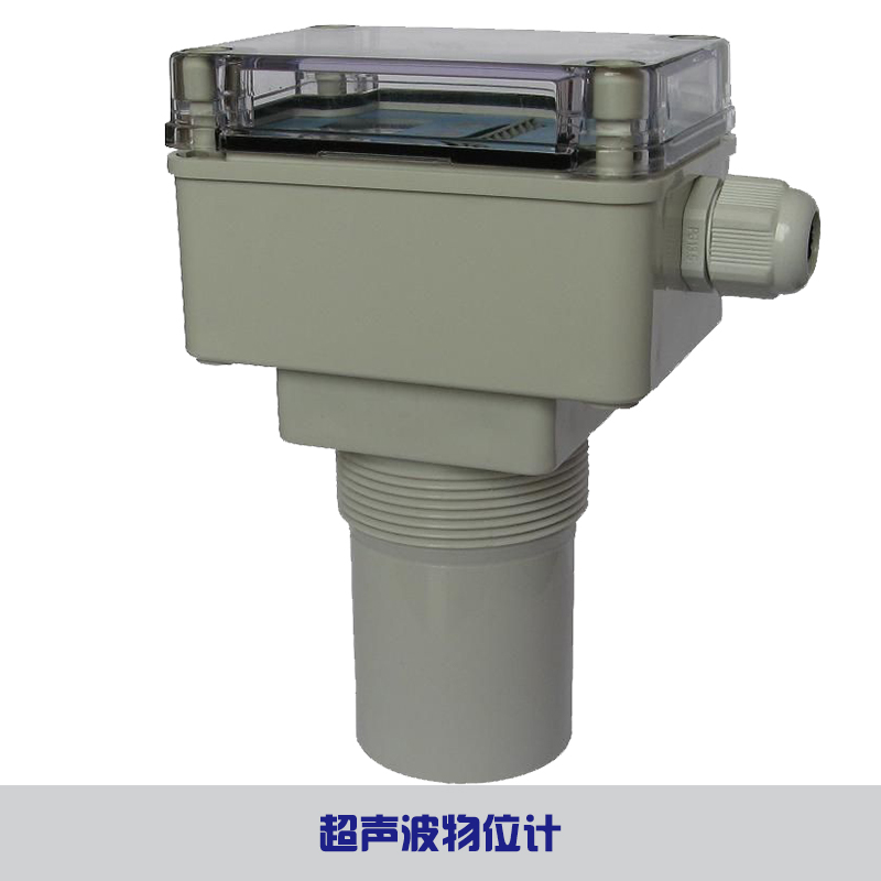 超聲波物位計圖片/超聲波物位計樣板圖 (2)