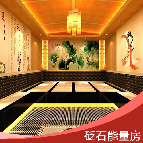 砭石能量房 砭石能量房承建 專業(yè) 優(yōu)惠