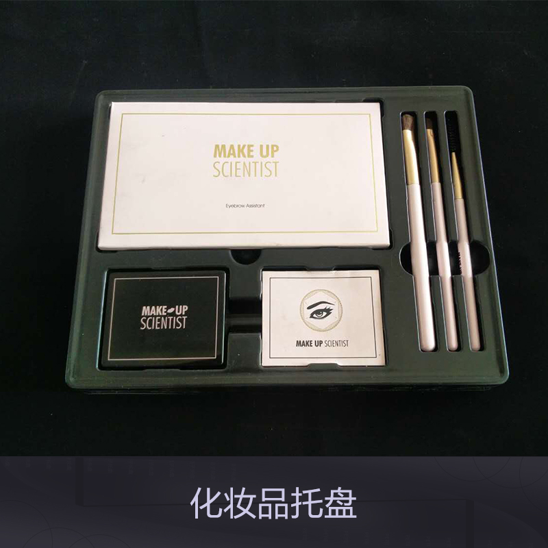 化妝品托圖片/化妝品托樣板圖 (1)