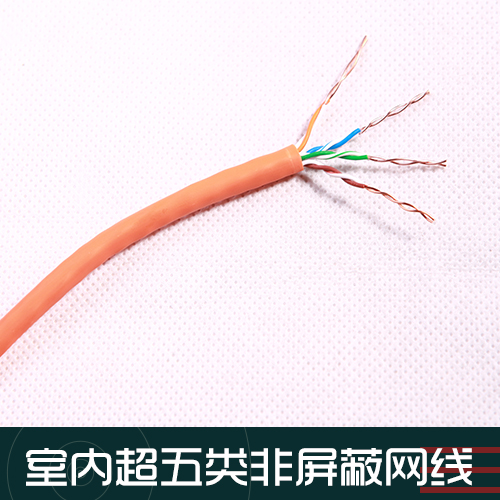 超五類非屏蔽圖片/超五類非屏蔽樣板圖 (3)