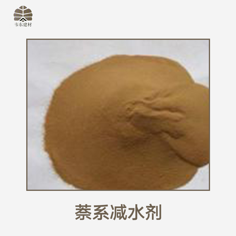 萘系減水劑圖片/萘系減水劑樣板圖 (3)